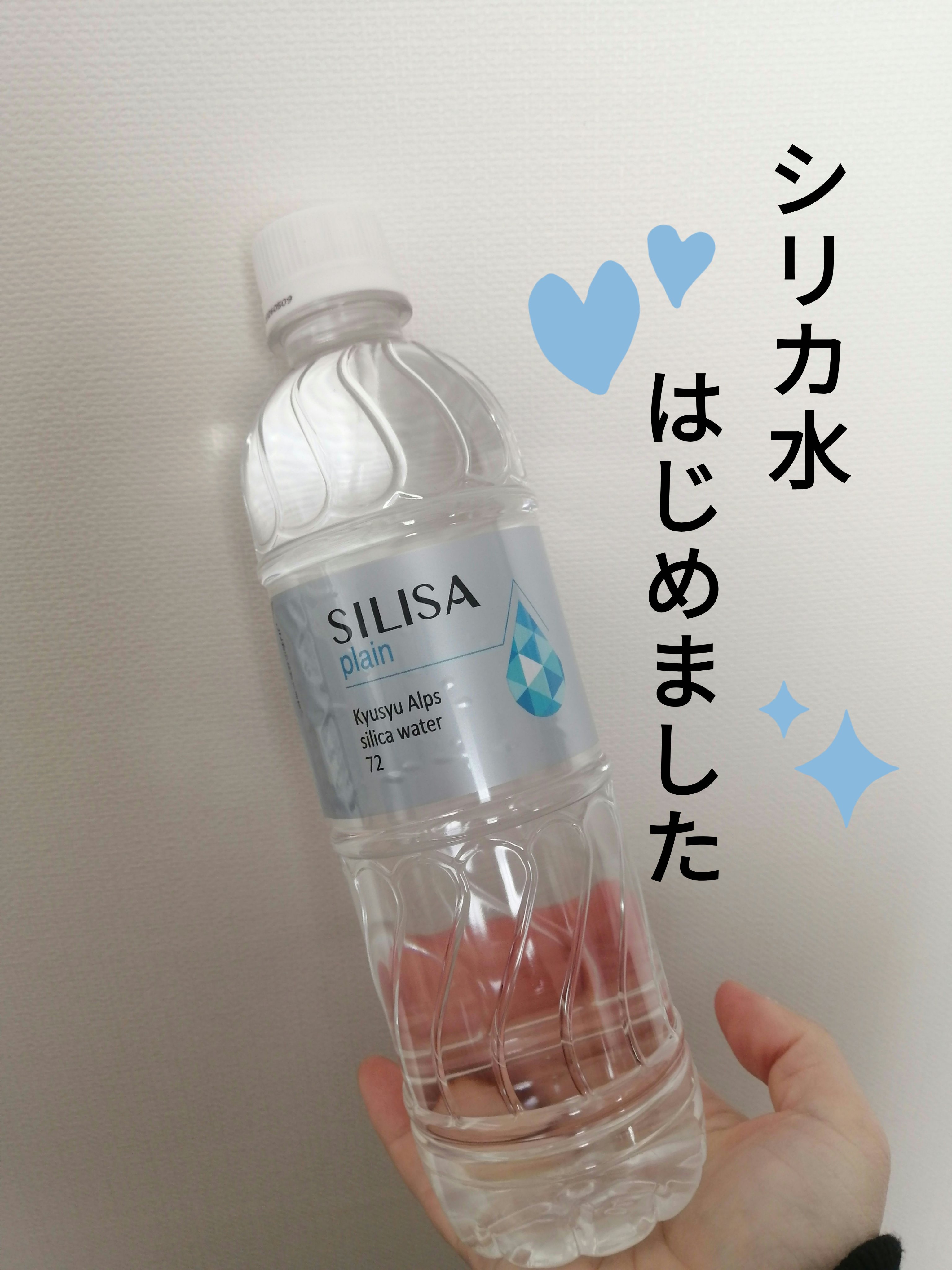 シリカ水　プレーン/FINETREE/ミネラルウォーターを使ったクチコミ（1枚目）