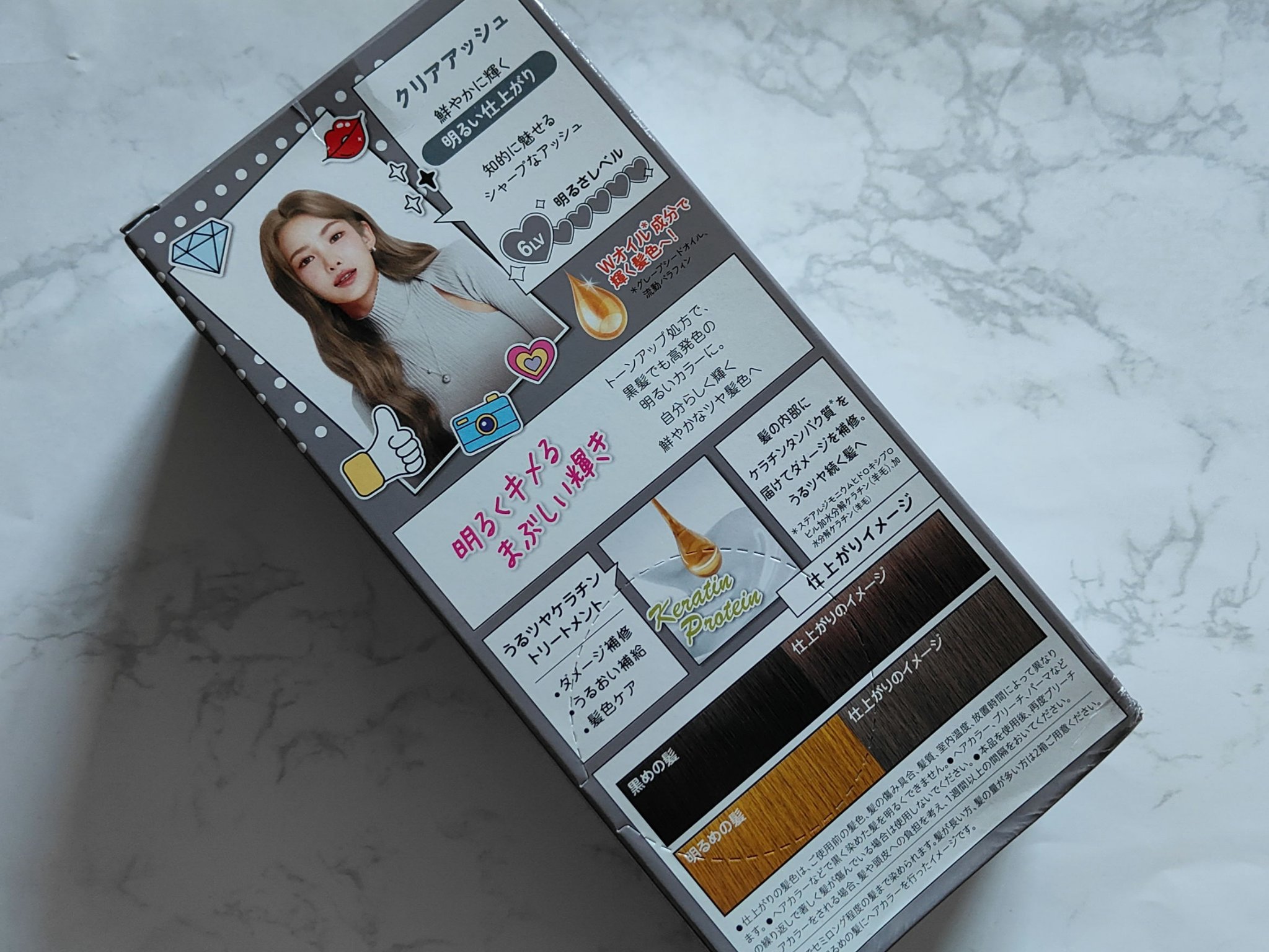 を使ったクチコミ（2枚目）