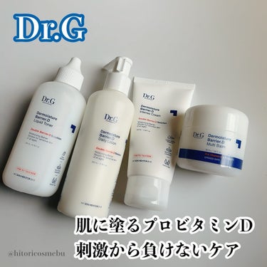 ザ・モイスチャーバリアDリキッドトナー/Dr.G/化粧水を使ったクチコミ（1枚目）