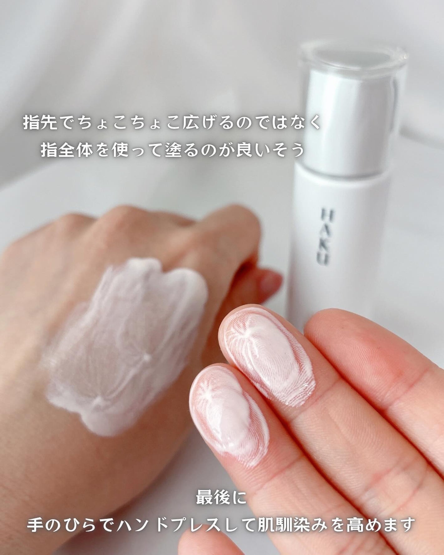 薬用 日中美白美容液/HAKU/美容液を使ったクチコミ(6枚目)