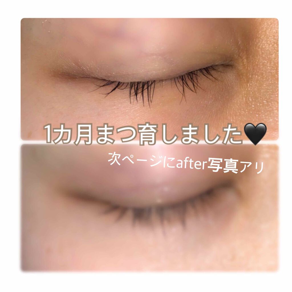 THE まつ毛美容液/UZU BY FLOWFUSHI/まつげ美容液を使ったクチコミ（1枚目）