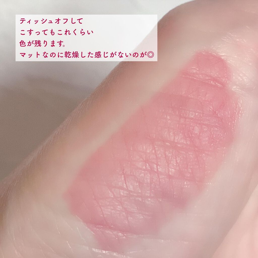 あーちゃん@アラフォー美容好き on LIPS 「BIDOL(ビーアイドル)むっちリップ1,540円01こっそ..」(4枚目)