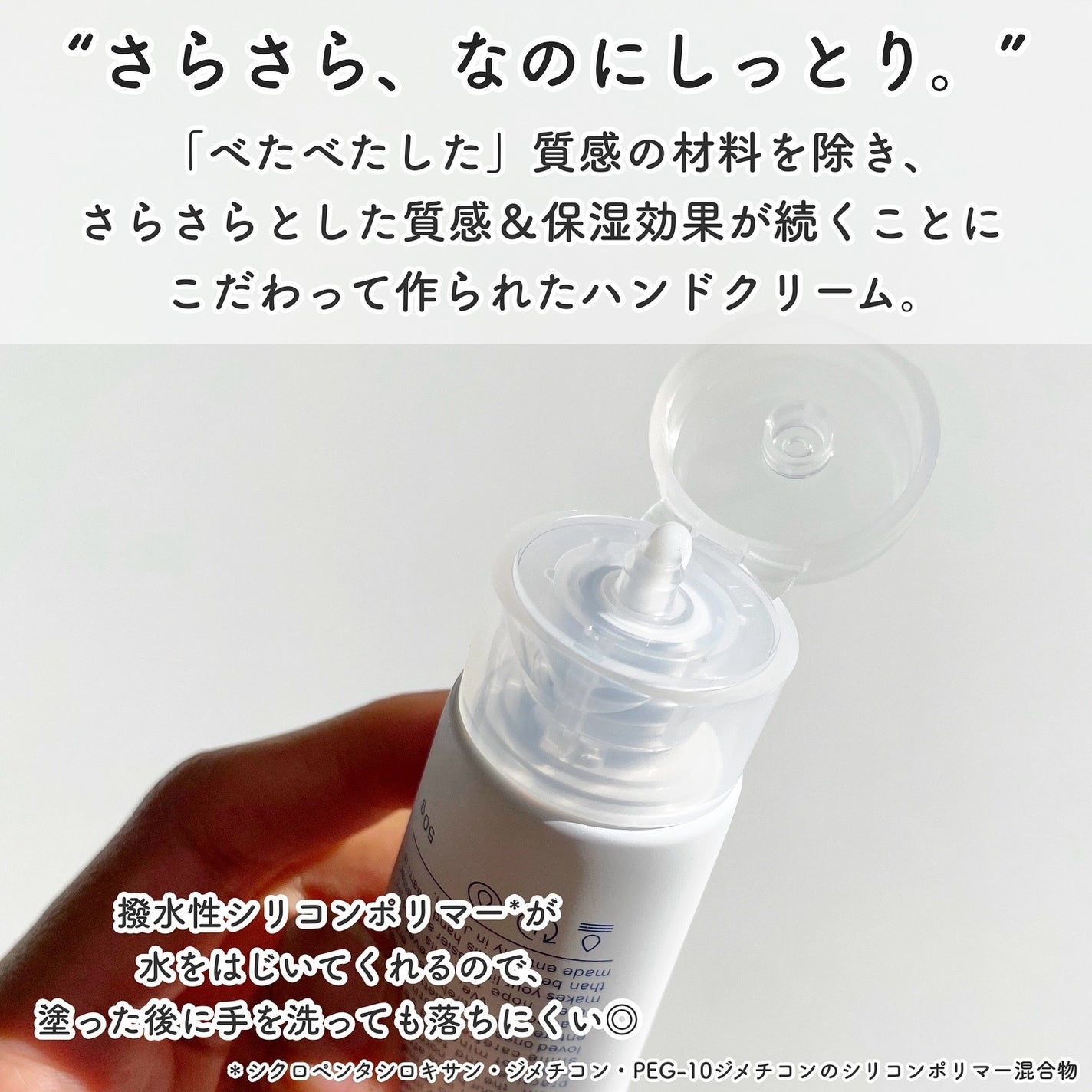 Hands A P.P. Professional Protection/Å P.P./ハンドクリームを使ったクチコミ(2枚目)