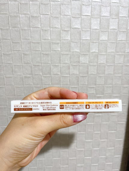 超細芯アイブロウ/CEZANNE/アイブロウペンシルを使ったクチコミ(7枚目)
