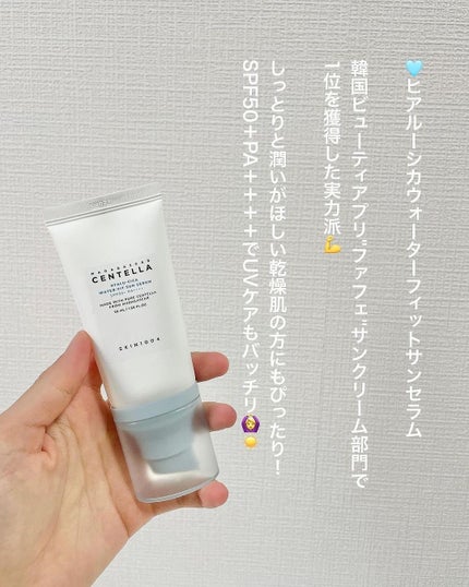 センテラ アンプル/SKIN1004/美容液を使ったクチコミ(2枚目)