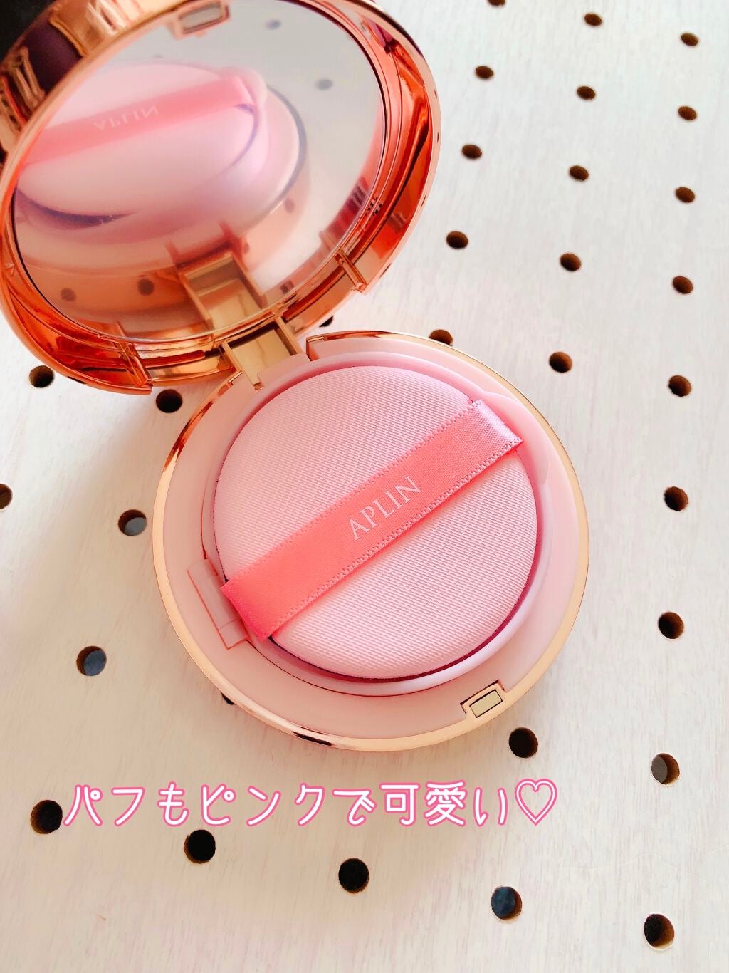 ピンクティーツリーカバークッション/APLIN/クッションファンデーションを使ったクチコミ(2枚目)