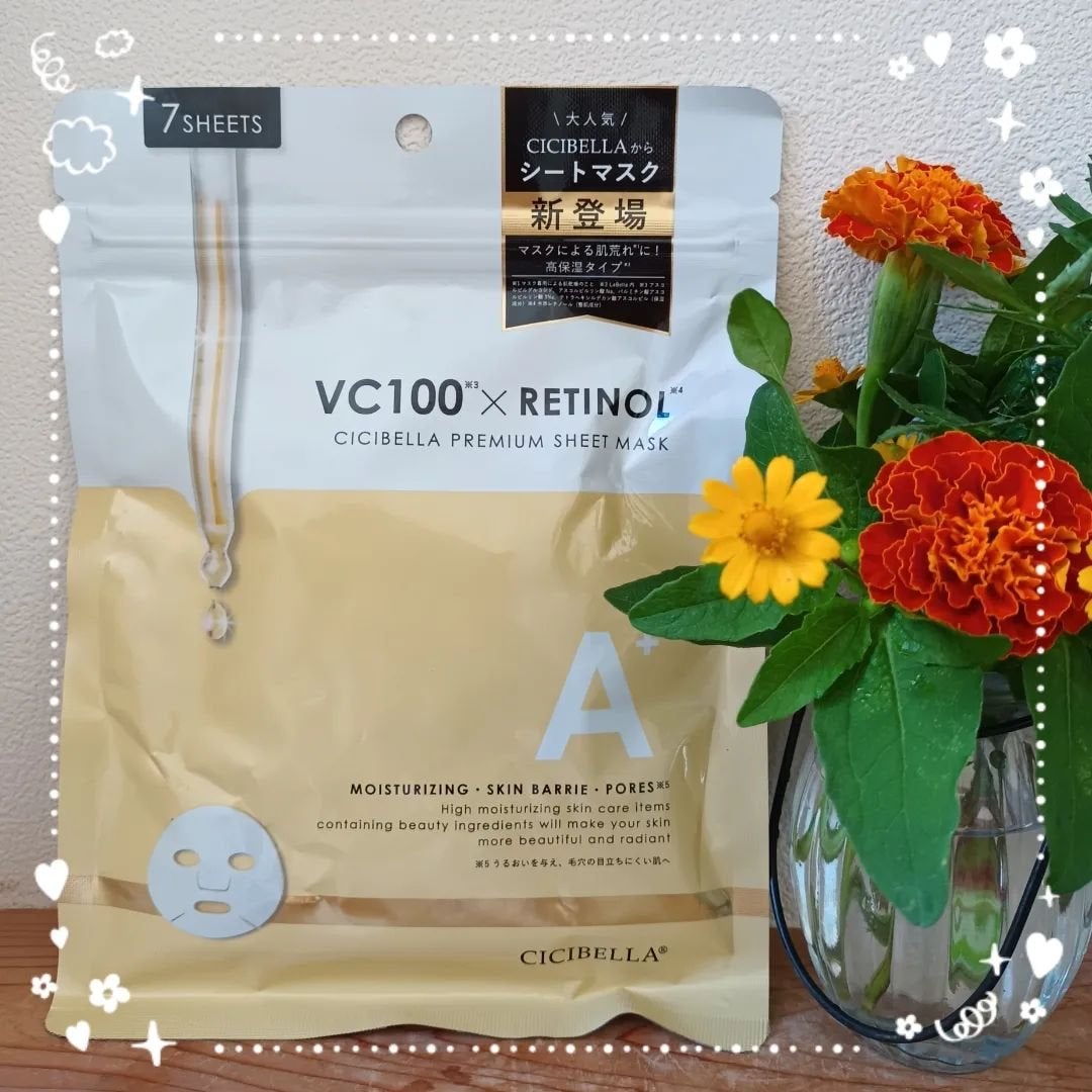 シートマスク VC100+レチノール/CICIBELLA/シートマスク・パックを使ったクチコミ(1枚目)