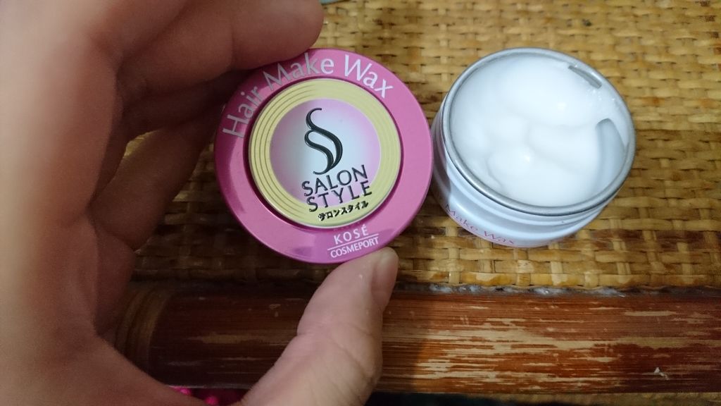 サロンスタイルワックスGミニエアインファイバー22G × 48点 サロンスタイル ⁄ ヘアワックス (エアインファイバー)の公式商品情報