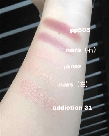 デュオアイシャドー/NARS/パウダーアイシャドウを使ったクチコミ（2枚目）