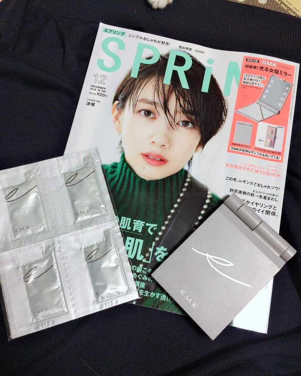 SPRiNG 2018年12月号/SPRiNG/雑誌を使ったクチコミ(2枚目)