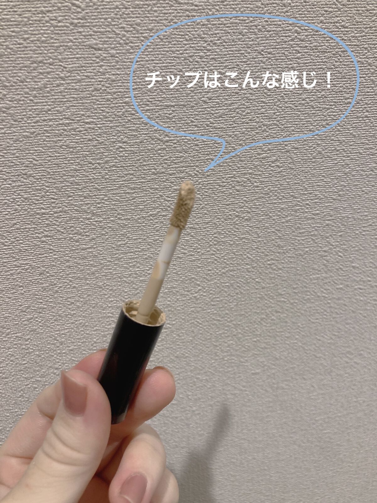 カバーパーフェクション チップコンシーラー 01 クリアベージュ/the SAEM/リキッドコンシーラーを使ったクチコミ（2枚目）