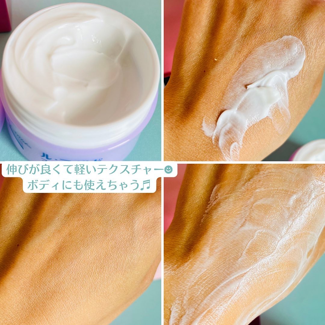 フェイスクリーム meme エクストラ モイストクリーム(とてもしっとり)｜アルージェの口コミ