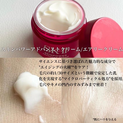 フェイシャル トリートメント エッセンス/SK-II/化粧水を使ったクチコミ(4枚目)