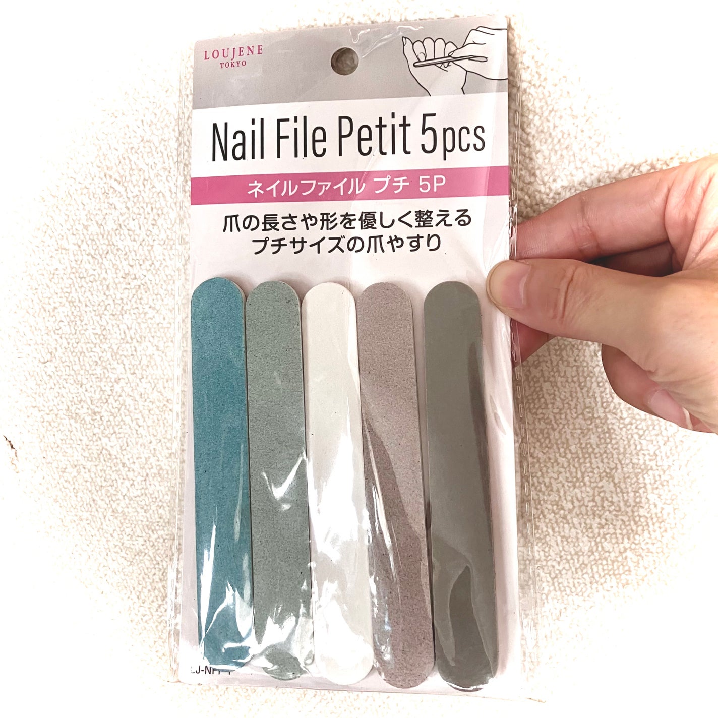 LJ ネイルファイル プチ 5P/LOUJENE/ネイル用品を使ったクチコミ(1枚目)