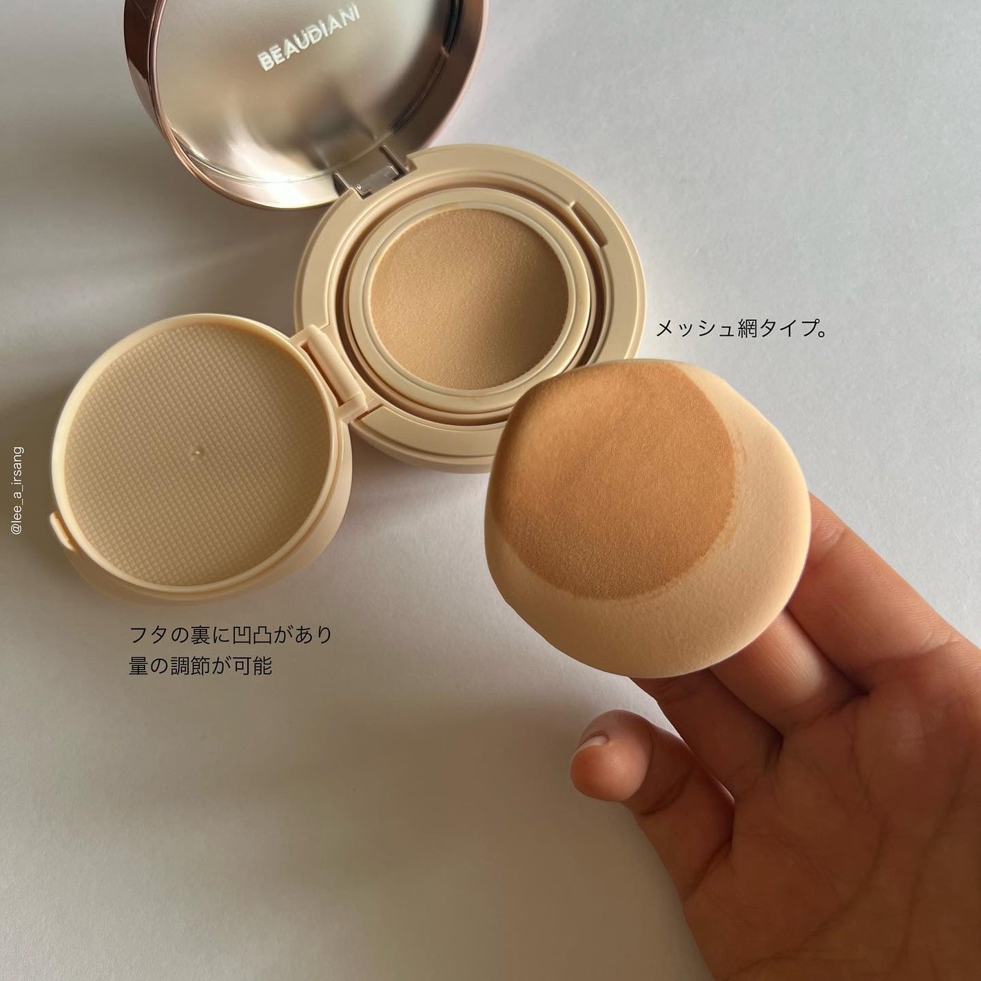 メッシュタイトアップクッション/BEAUDIANI/クッションファンデーションを使ったクチコミ(3枚目)