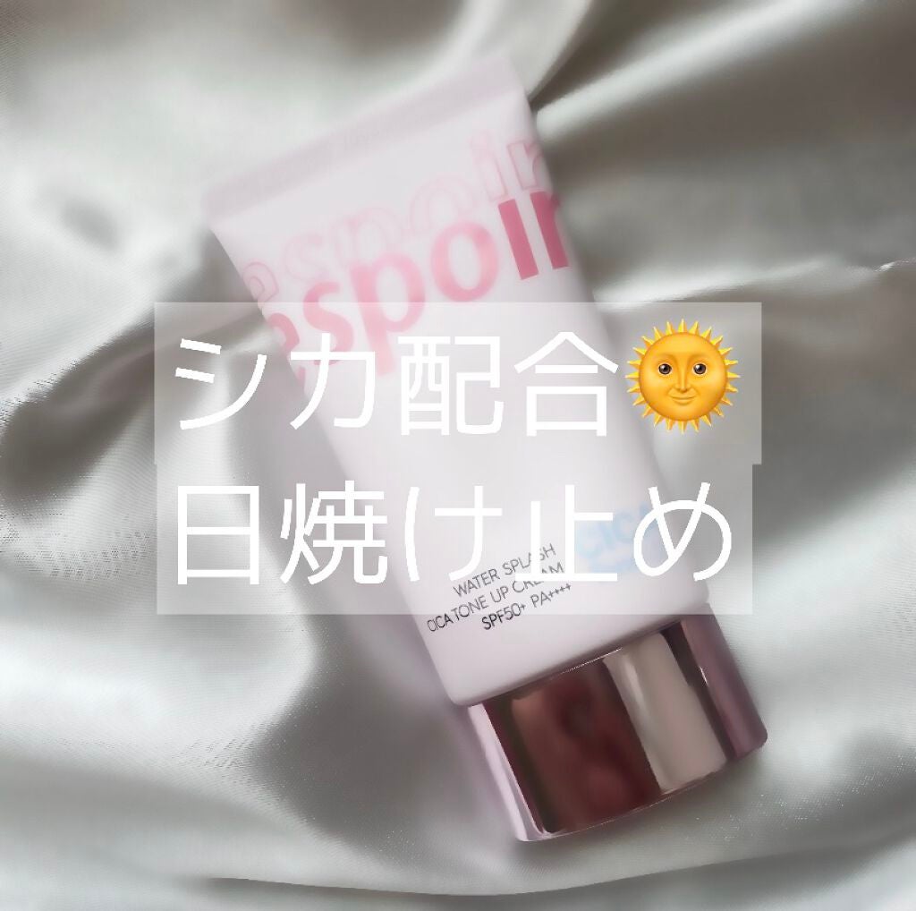 ウォータースプラッシュシカトーンアップクリーム/espoir/化粧下地を使ったクチコミ(1枚目)