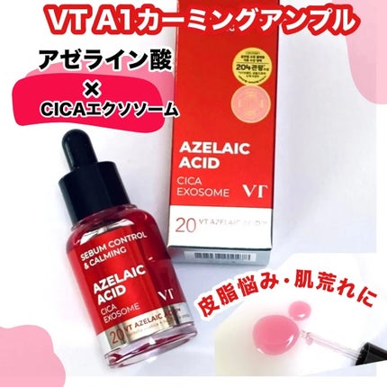 A1カーミング アンプル/VT/美容液を使ったクチコミ(1枚目)