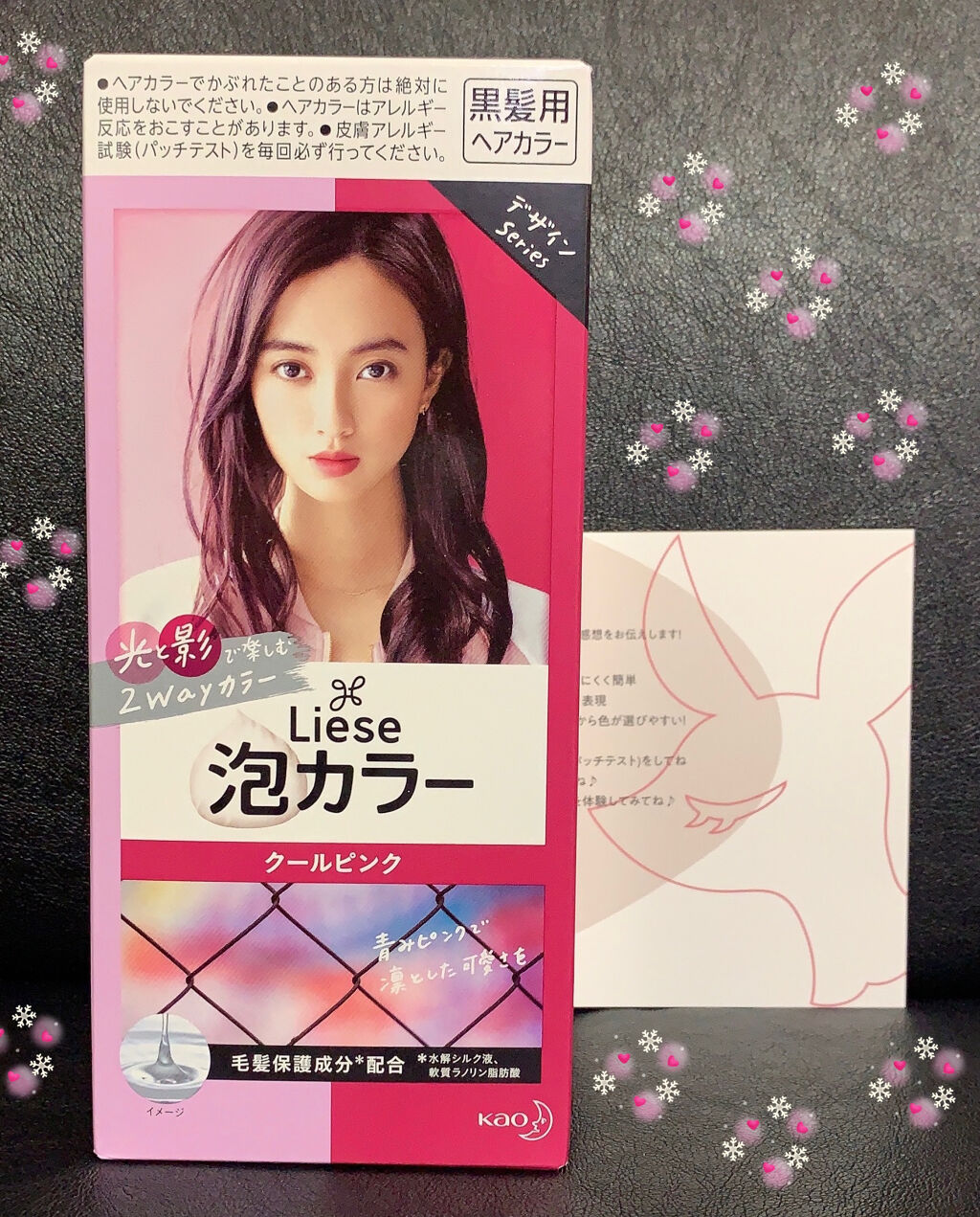 泡カラー/リーゼ/ヘアカラーを使ったクチコミ（1枚目）