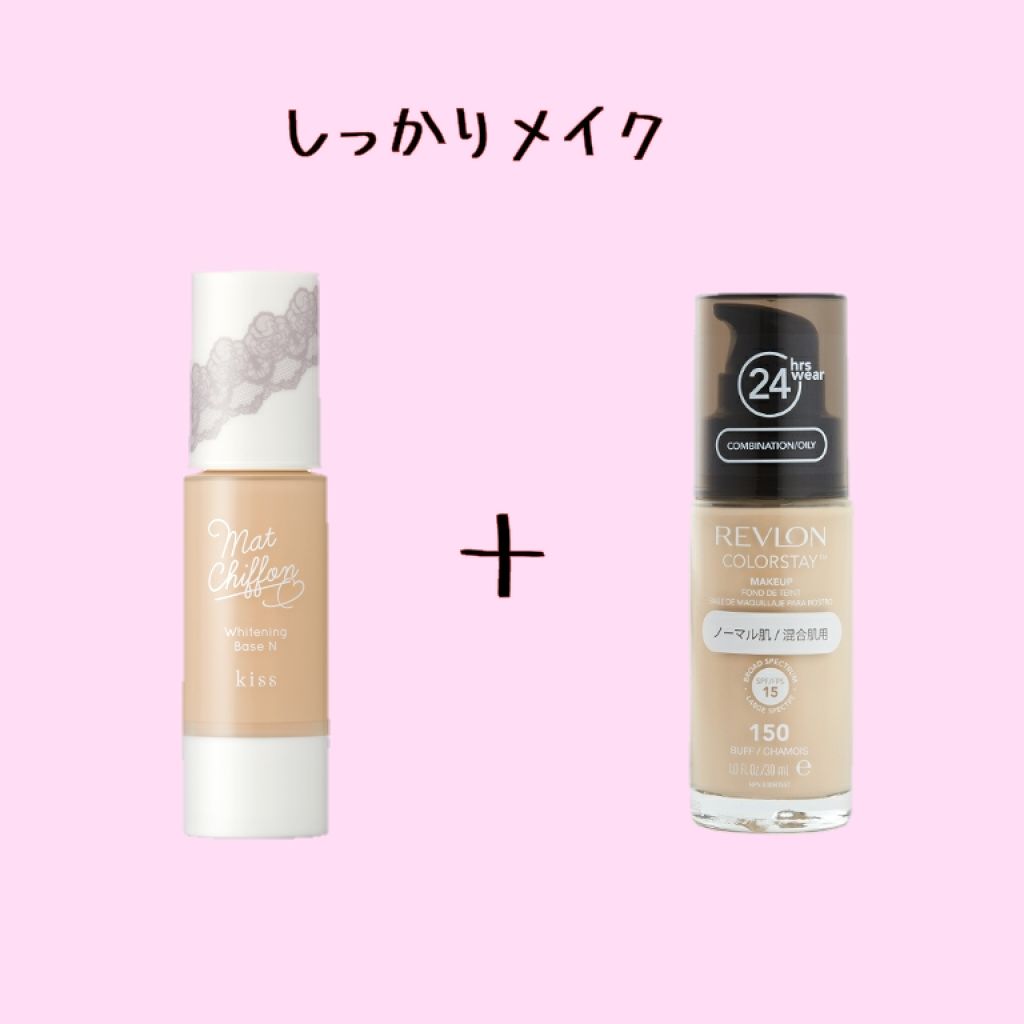 マットシフォン UVホワイトニングベースN/KiSS/化粧下地を使ったクチコミ(2枚目)