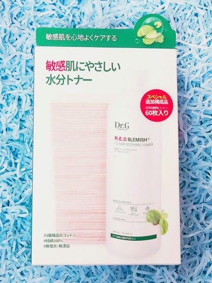 レッドブレミッシュ クリアスージングトナー/Dr.G/化粧水を使ったクチコミ(8枚目)