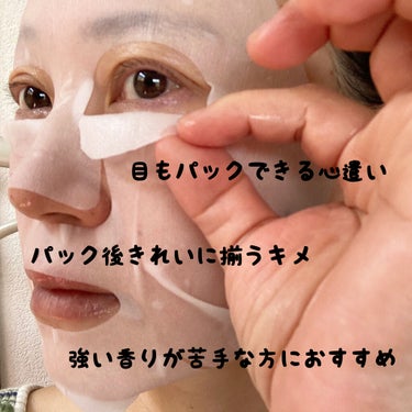 ブランホワイト　ホワイトニングマスク/ナリス化粧品/シートマスク・パックを使ったクチコミ（5枚目）