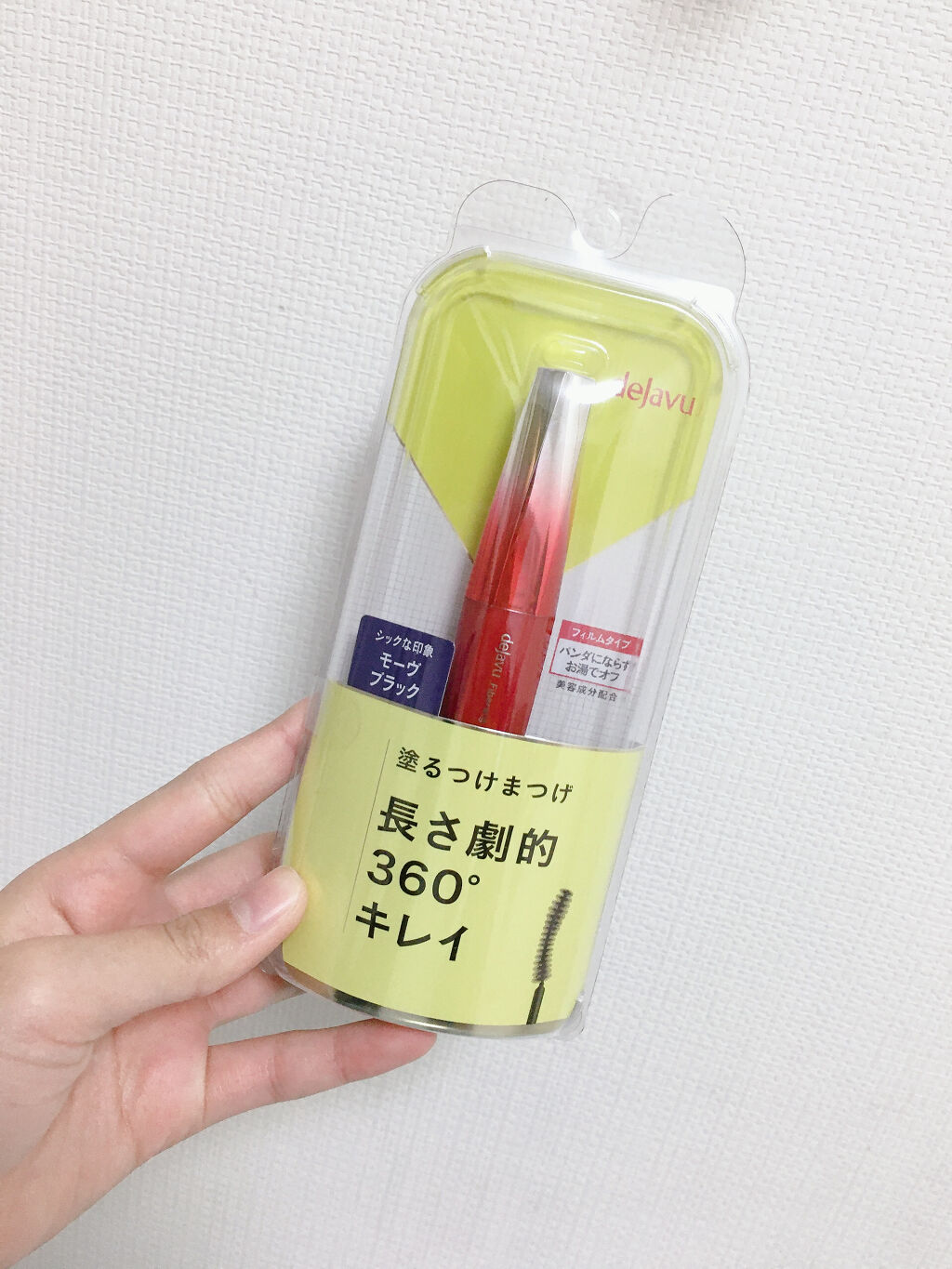 デジャヴュ
塗るつけまつげ ファイバーウィッグ ウルトラロング

こちらはLIPSを通してデジャヴュさんから提供していただきました😭
嬉しすぎます！

デジャヴュのマスカラは愛用していたので嬉しかったです！

まず私が元々持っていたものは