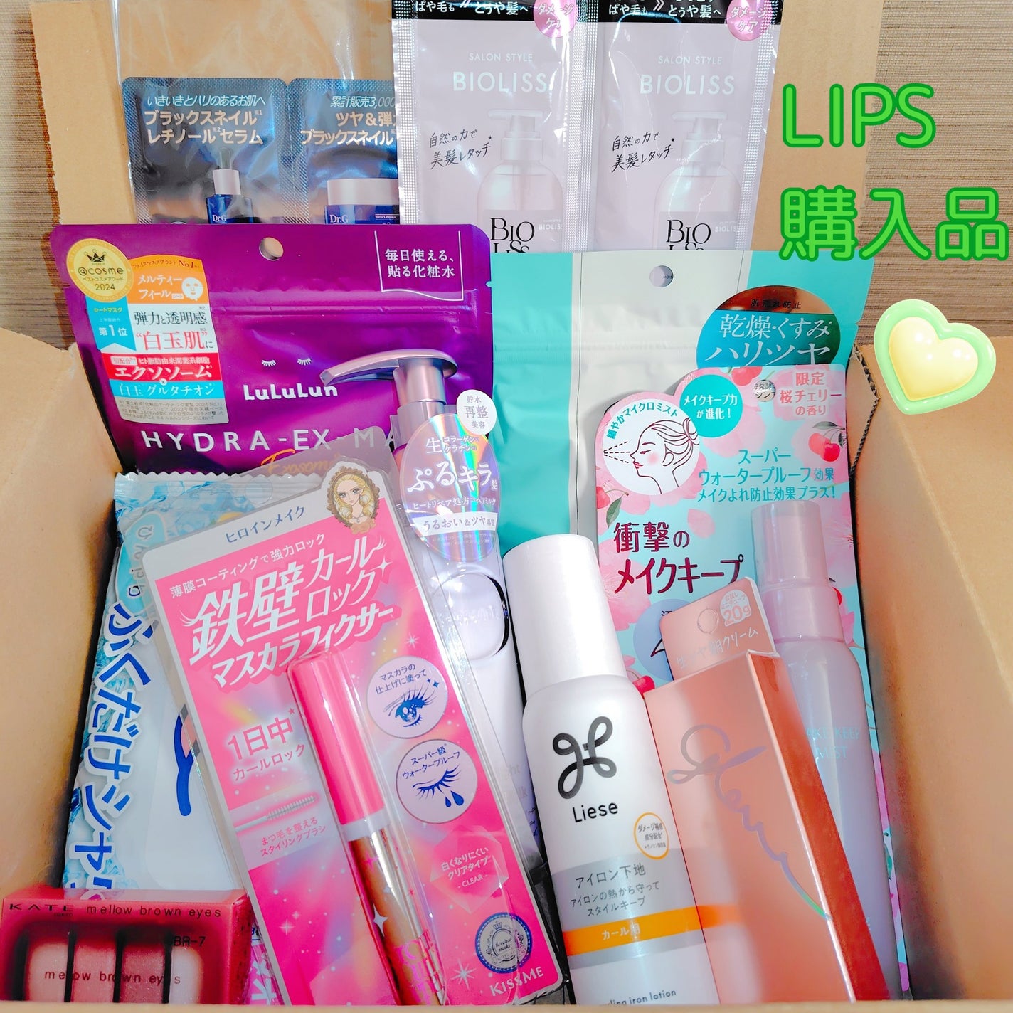 momo*゚ on LIPS 「LIPS購入品❄LIPSフェスタ開催中だったから、クーポンとポ..」(1枚目)