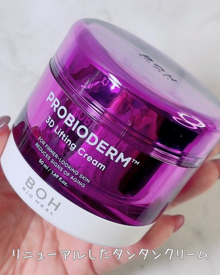 ãã€ãªããŒã«ã ãããã€ãªããŒã 3Dãªããã£ã³ã°ã¯ãªãŒã /BIOHEAL BOH/ãã§ã€ã¹ã¯ãªãŒã ã䜿ã£ãã¯ãã³ãïŒ1æç®ïŒ