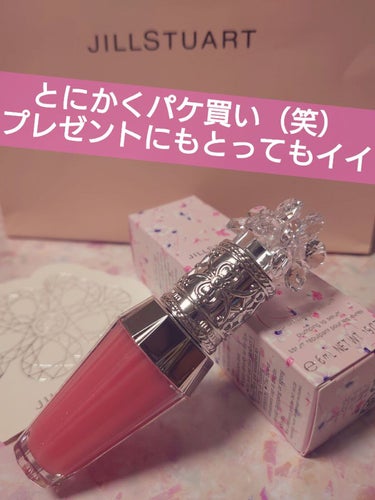 ジルスチュアート　クリスタルブルーム　リップブーケ セラム 03 gerbera coral/JILL STUART/リップケア・リップクリームを使ったクチコミ（1枚目）