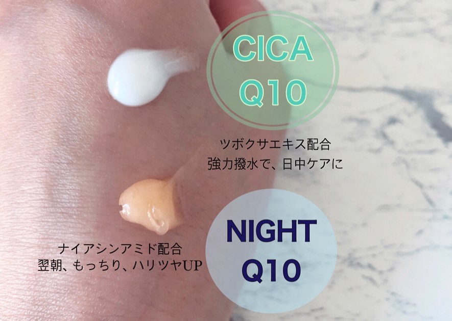 コエンリッチ　ザ　プレミアム 薬用リンクルナイト　ハンドクリーム 【医薬部外品】/コエンリッチQ10/ハンドクリームを使ったクチコミ（2枚目）