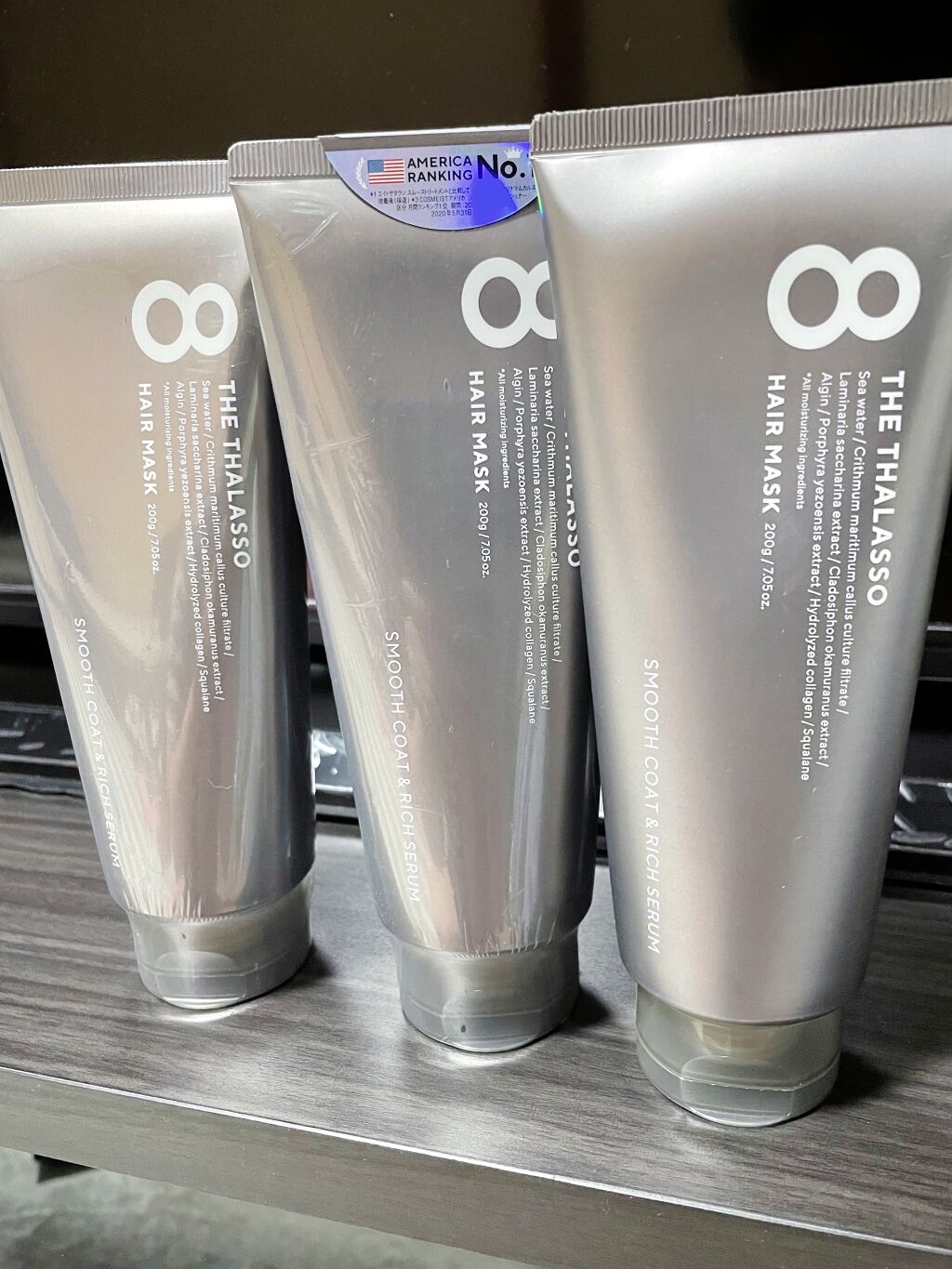 スムースコート＆リッチセラム 美容液ヘアマスク/エイトザタラソ/ヘアマスク・ヘアパックを使ったクチコミ（1枚目）