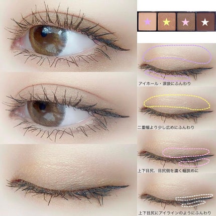 ノワール イン ザ シャドウパレット/MERZY/アイシャドウパレットを使ったクチコミ(7枚目)