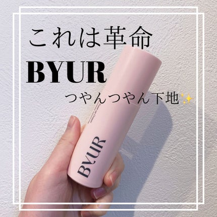 セラムフィット シャイニング トーンアップクリーム /ByUR/化粧下地を使ったクチコミ(1枚目)