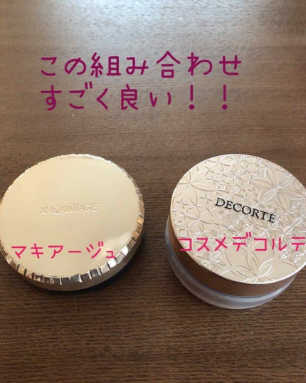 フェイスパウダー/DECORTÉ/ルースパウダーを使ったクチコミ(1枚目)