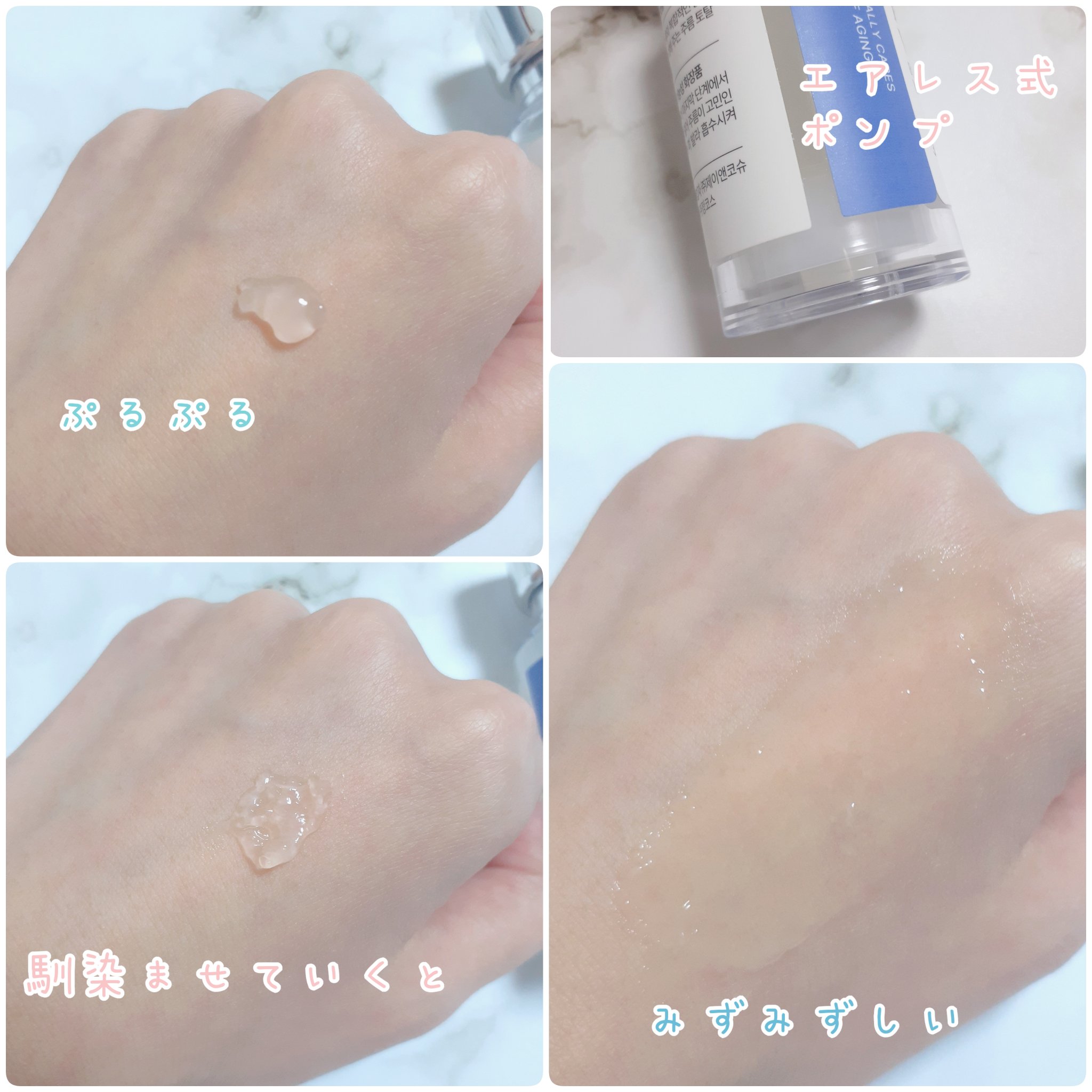 PEPTIDE VOLUME BOTUL-PEP WRINKLE AMPOULE /DR.PEPTI/美容液を使ったクチコミ（2枚目）