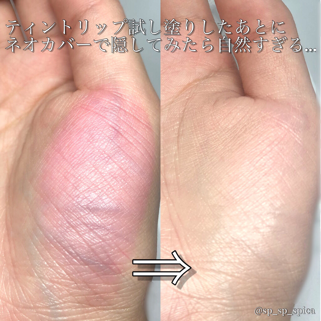 Ｍ クッションファンデーション（ネオカバー）/MISSHA/クッションファンデーションを使ったクチコミ（3枚目）