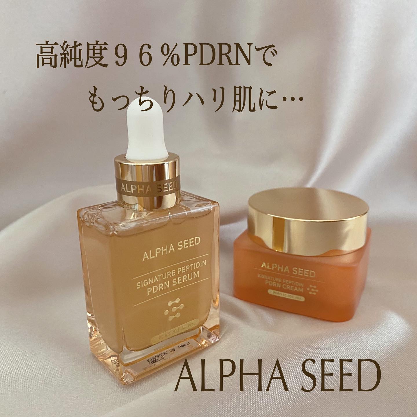 シグニチャーペプチドPDRNクリーム/ALPHASEED/フェイスクリームを使ったクチコミ（1枚目）