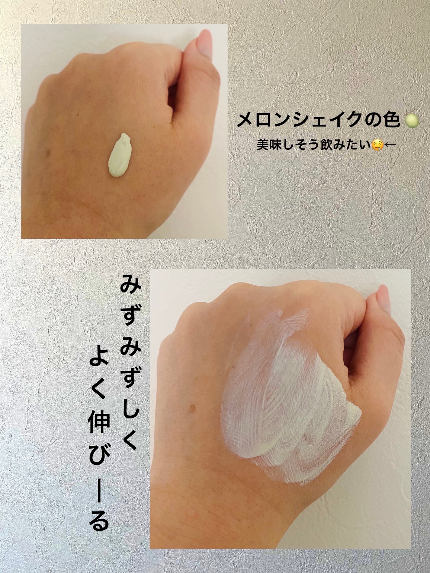 プリマヴィスタ スキンプロテクトベース 皮脂くずれ防止 UV50/プリマヴィスタ/化粧下地を使ったクチコミ(3枚目)