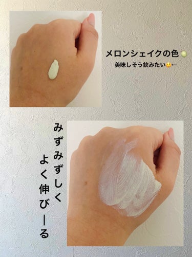 プリマヴィスタ スキンプロテクトベース 皮脂くずれ防止 UV50/プリマヴィスタ/化粧下地を使ったクチコミ（3枚目）