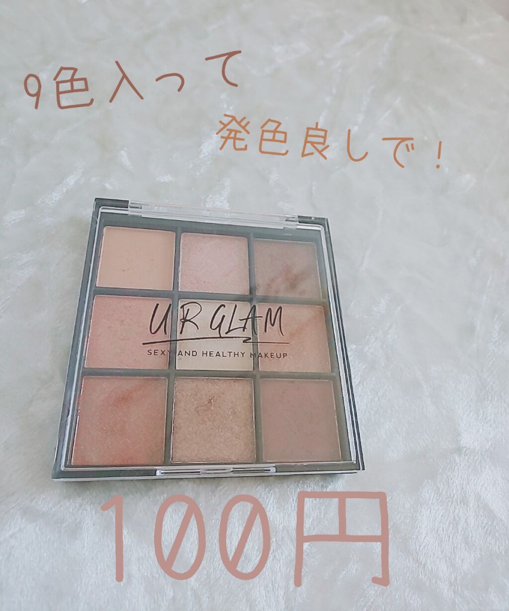 UR GLAM　BLOOMING EYE COLOR PALETTE/U R GLAM/アイシャドウパレットを使ったクチコミ（1枚目）