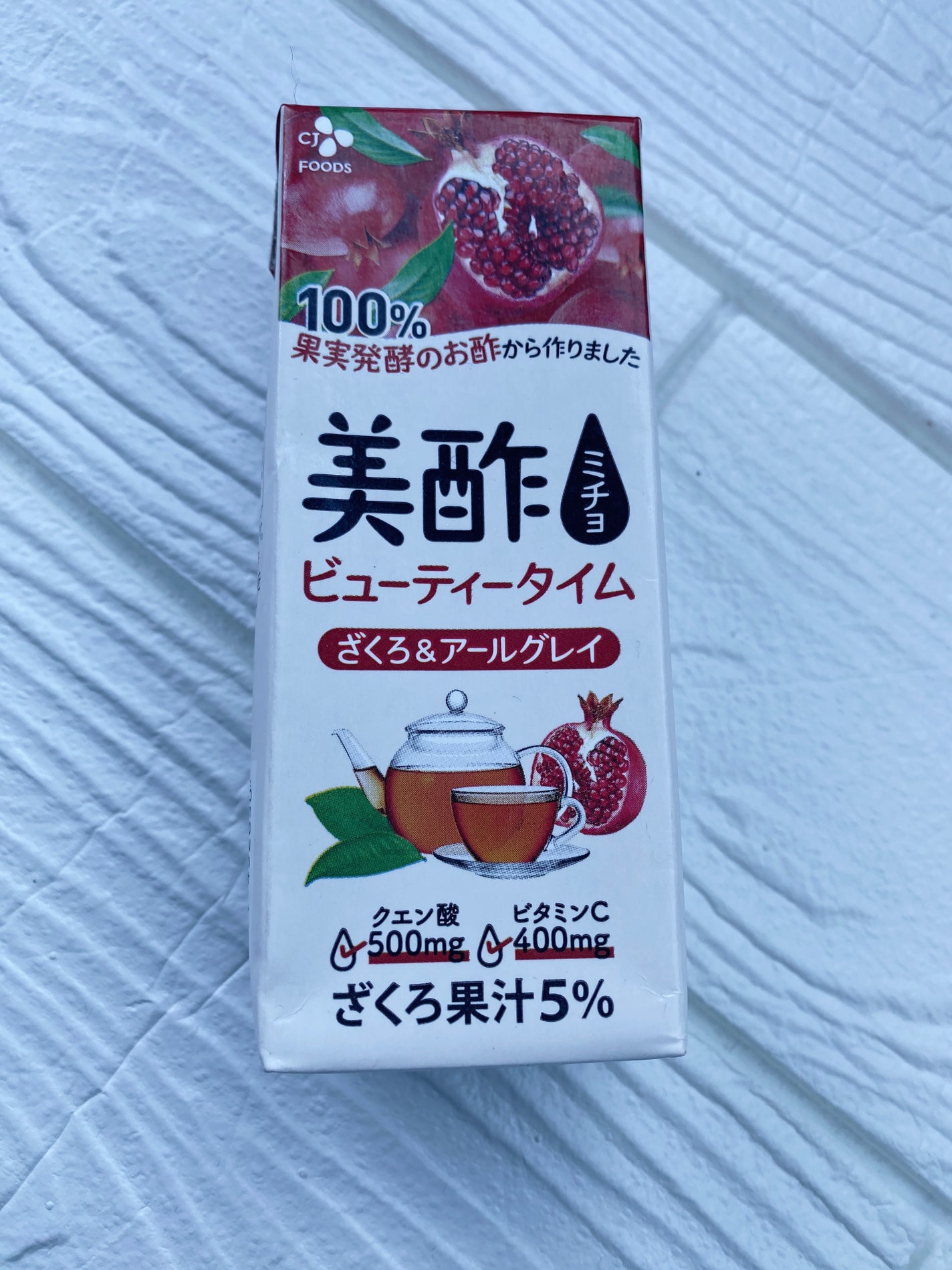 美酢 ビューティータイム ざくろ&アールグレイ/美酢(ミチョ)/その他飲むお酢を使ったクチコミ(1枚目)