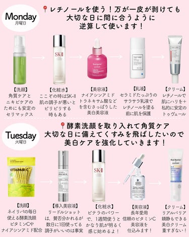 フェイシャル トリートメント エッセンス/SK-II/化粧水を使ったクチコミ（3枚目）