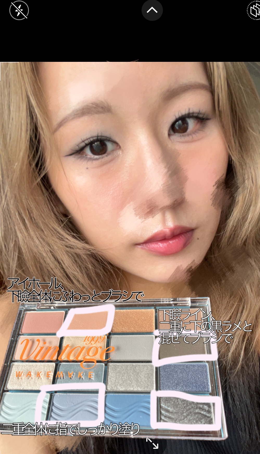 ソフトブラーリングアイパレット/wakemake/アイシャドウパレットを使ったクチコミ（2枚目）