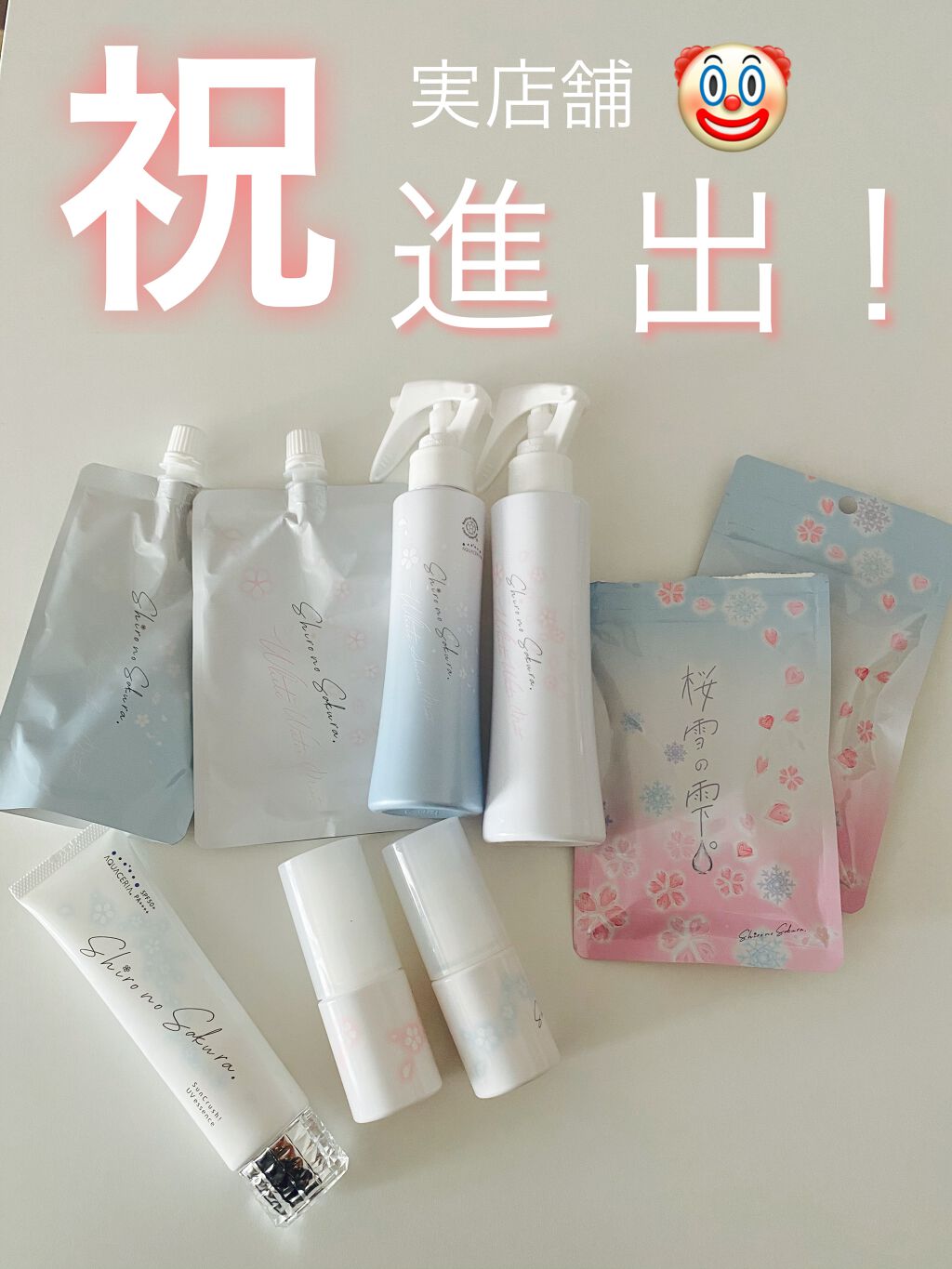 White Water Mist 〜水芭蕉〜/Shiro no Sakura./ミスト状化粧水を使ったクチコミ（1枚目）