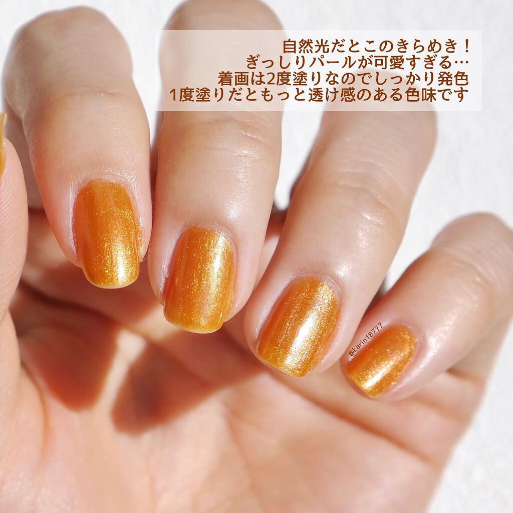 グロッシーコート/スキューズミー/オールインワンネイルを使ったクチコミ（3枚目）