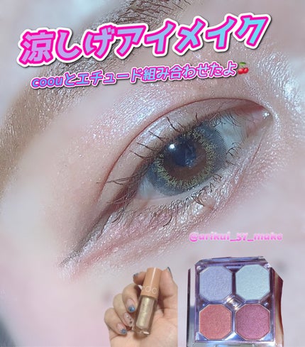 プレイカラーアイズ ミニオブジェ/ETUDE/アイシャドウパレットを使ったクチコミ(1枚目)