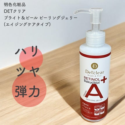 DETクリア ブライト&ピール ピーリングジェリー〈エイジングケアタイプ〉/Detclear/ピーリングを使ったクチコミ(1枚目)