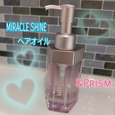 🧡💙💜🤍

✨&Prism MIRACLE SHINE ヘアオイル✨

髪の理想的な輝きに着目した
プラチナ美容ヘアオイル🧴
製品の90％以上をパールエキスや　
アルガンオイルなど光沢＆保湿成分で構成し