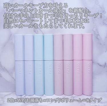 パーマネントカール マスカラ WP（ボリューム）/FASIO/マスカラを使ったクチコミ（3枚目）