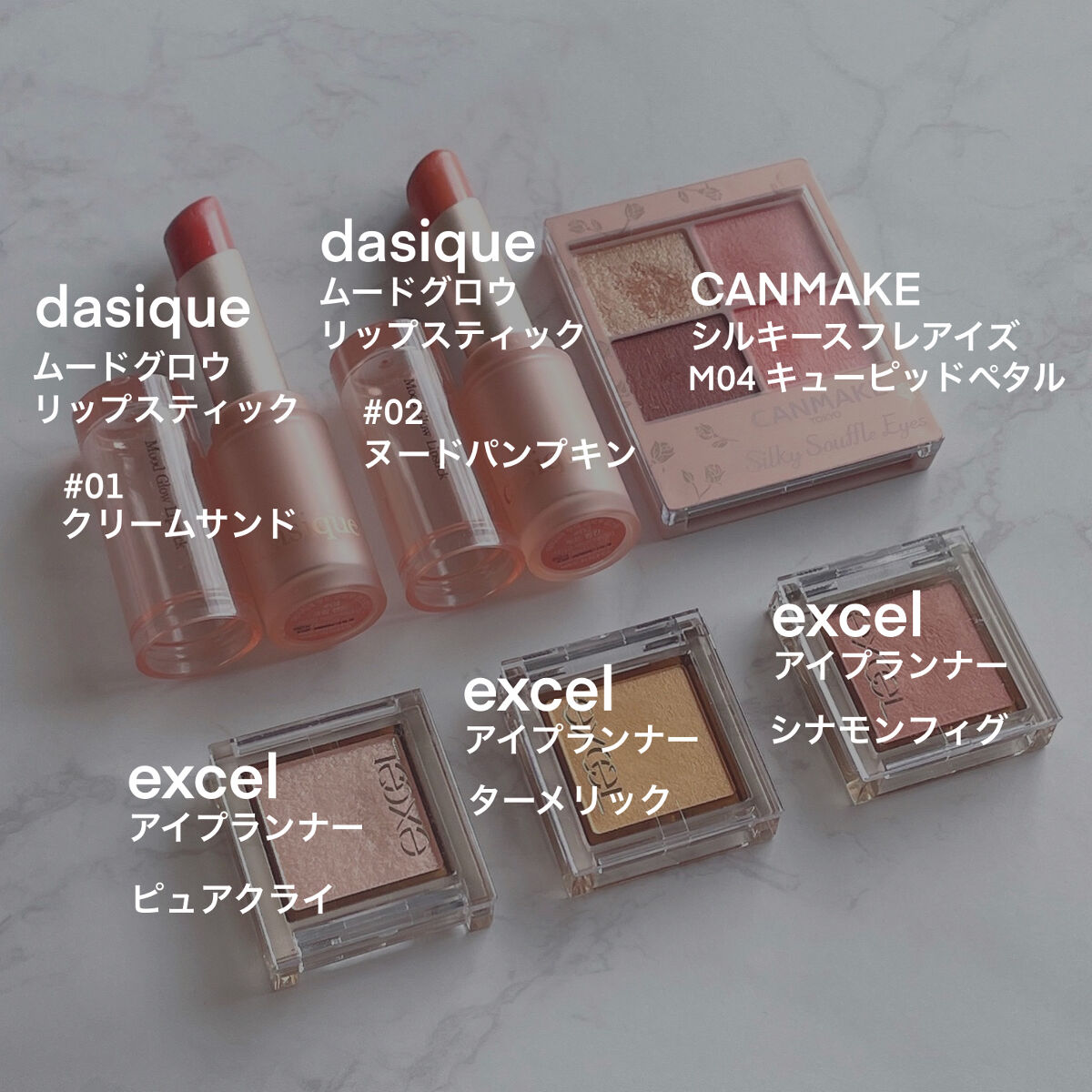 ムードグロウリップスティック/dasique/口紅を使ったクチコミ（3枚目）